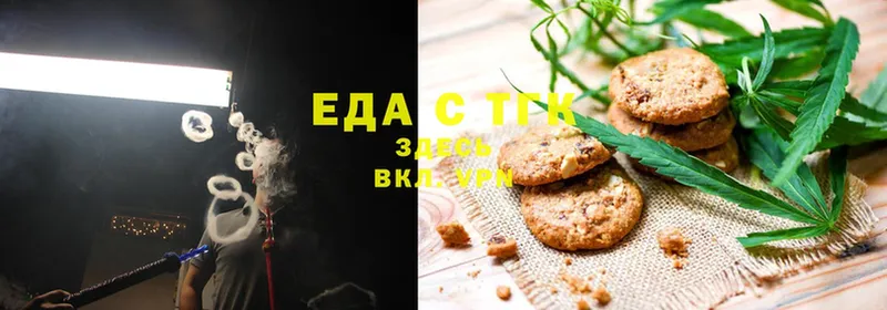 Canna-Cookies конопля  сколько стоит  мега как зайти  Данков 